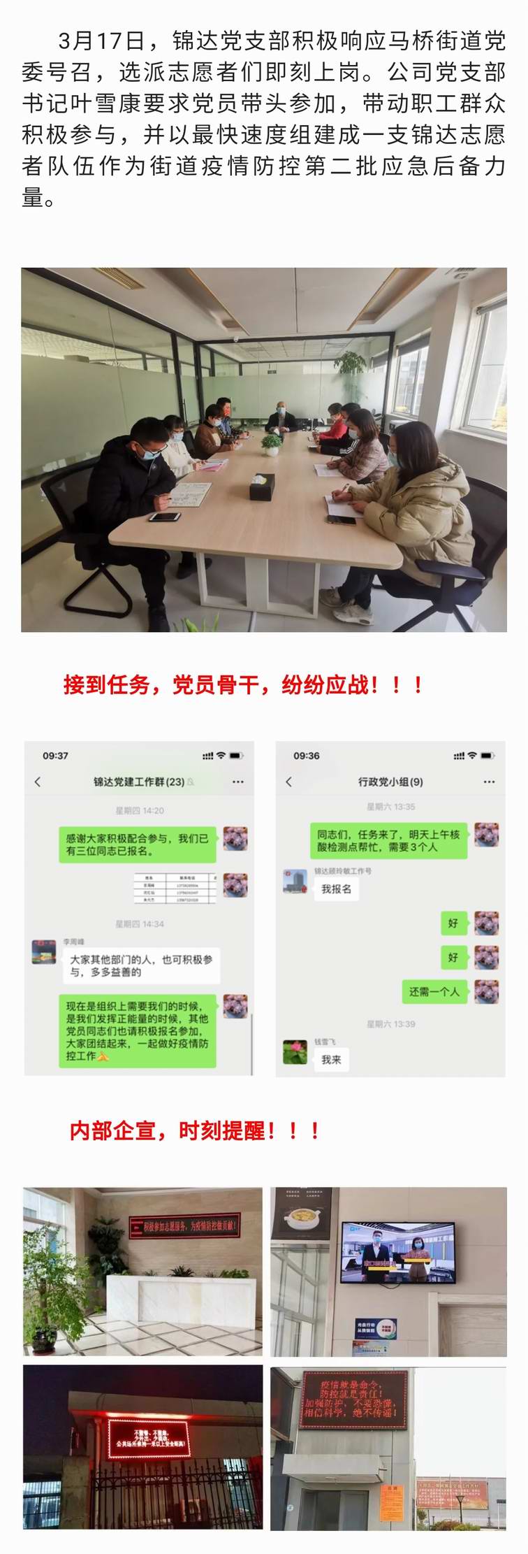 調整大小 微信圖片_20220324160605.jpg