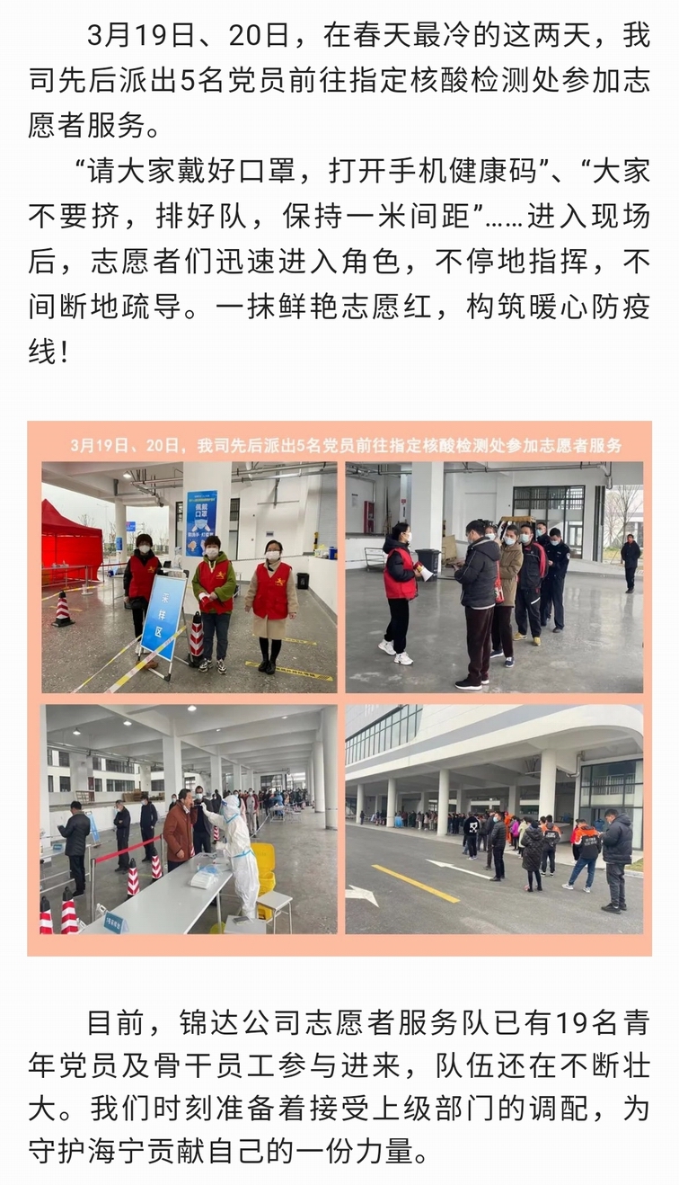 調整大小 微信圖片_20220325163225.jpg