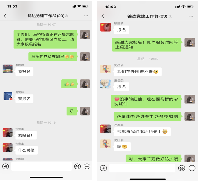 微信圖片_20220418120613.png