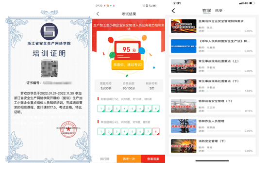 微信圖片_20220429090158.png