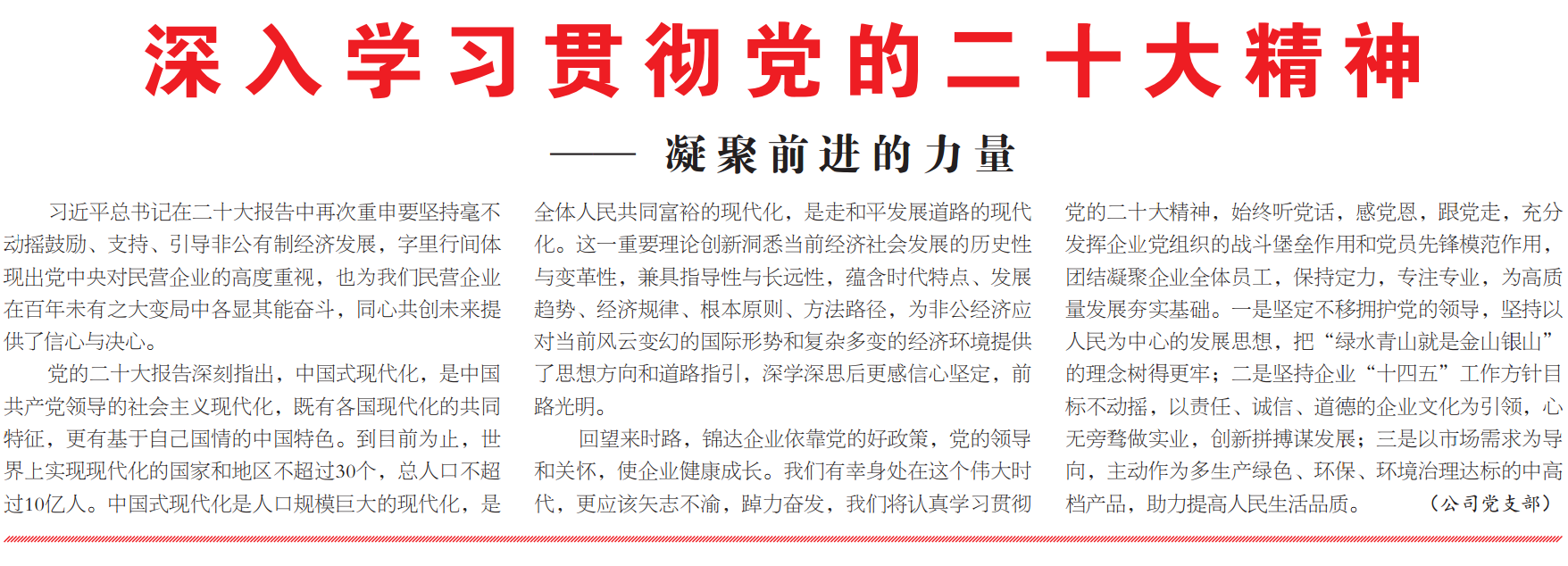 微信圖片_20221201094410.png